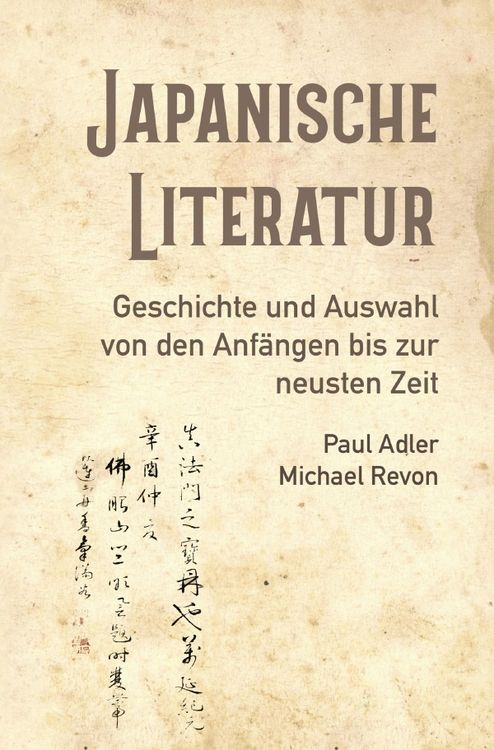 Produktbild: Japanische Literatur