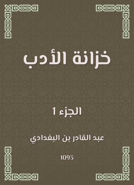 Produktbild: Literature wardrobe