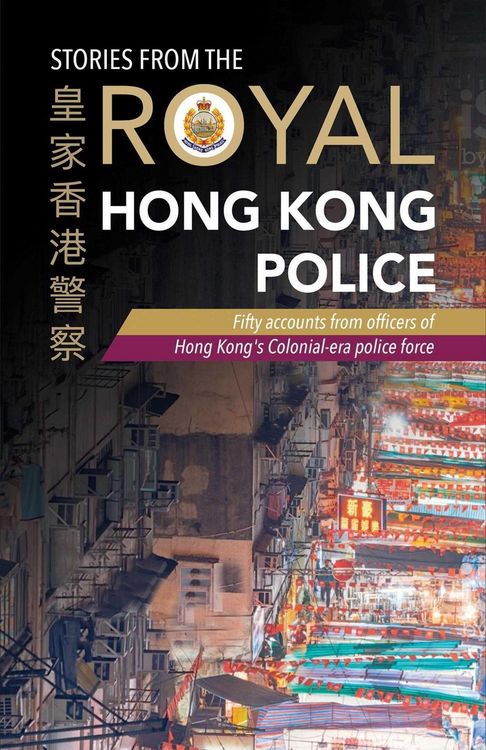 Produktbild: Stories from the Royal Hong Kong Police