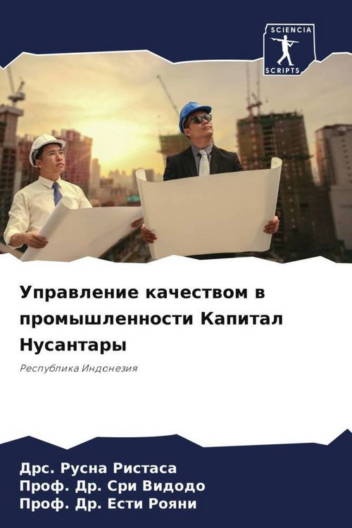 Produktbild: Uprawlenie kachestwom w promyshlennosti Kapital Nusantary