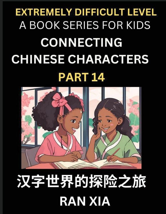 Produktbild: Simplified Chinese Characters for Kids (Part 14)- Extremely Difficult Level Test Series for Children to Recognize Chinese Characters by Column Matchin