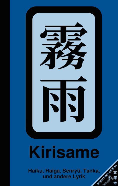 Produktbild: Kirisame