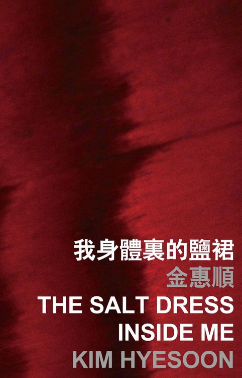 Produktbild: Salt Dress Inside Me