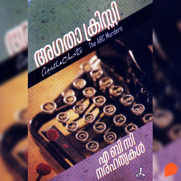 Produktbild: ABC Narahathyakal