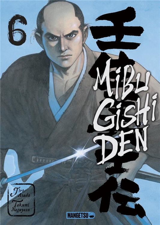 Produktbild: Mibu gishi den. Tome 6