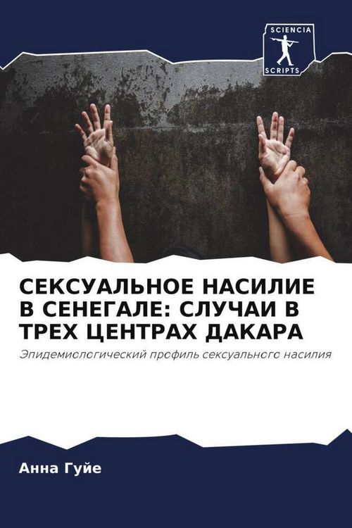 Produktbild: Seksual'noe Nasilie V Senegale: Sluchai V Treh Centrah Dakara