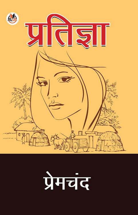 Produktbild: Pratigya