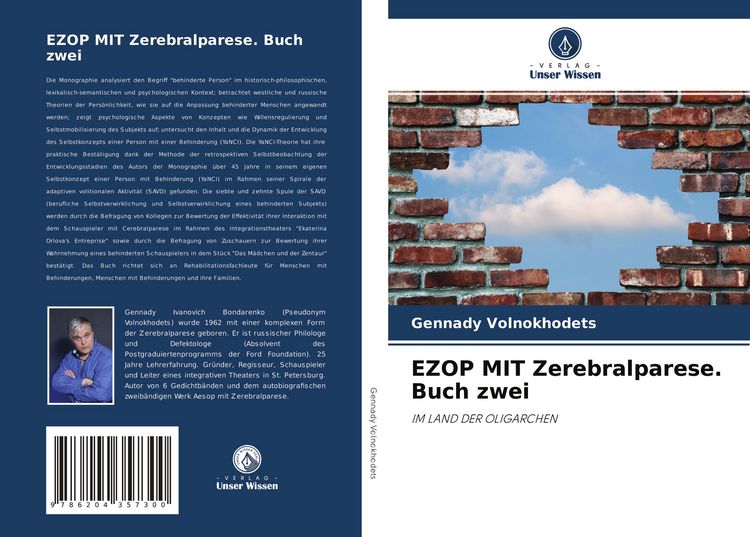 Produktbild: EZOP MIT Zerebralparese. Buch zwei
