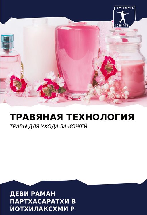 Produktbild: Travyanaya Tehnologiya