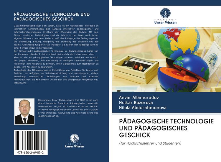 Produktbild: P&auml;dagogische Technologie und P&auml;dagogisches Geschick