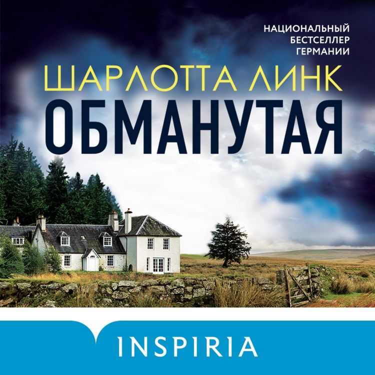 Produktbild: Obmanutaya