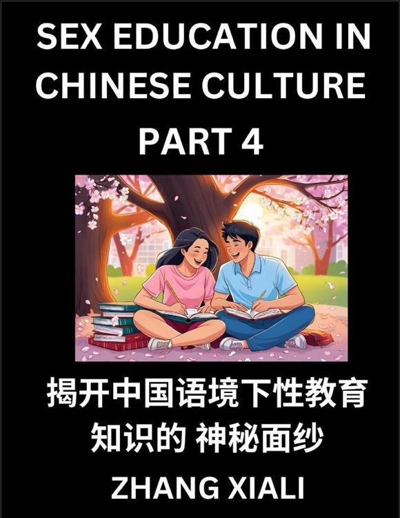 Produktbild: Chinese Sex Essays and Stories (Part 4) - Discover Romance and Intimacy in Chinese Style, Self-learn Mandarin Language and Culture, Improve Vocabulary, Beginner to Advanced Level Students, HSK All Grades