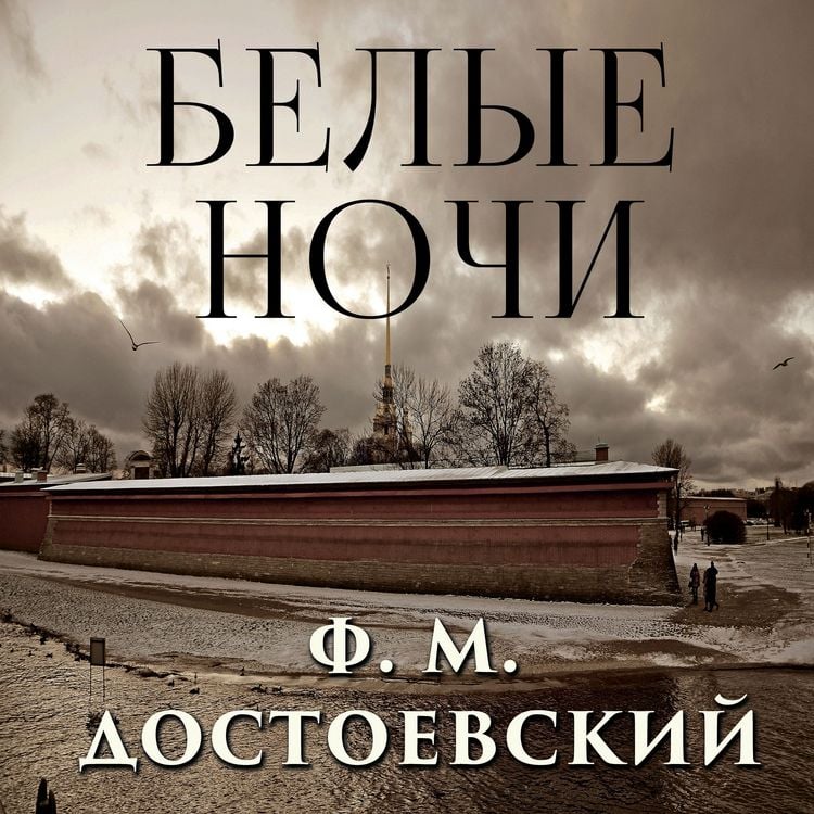 Produktbild: White Nights