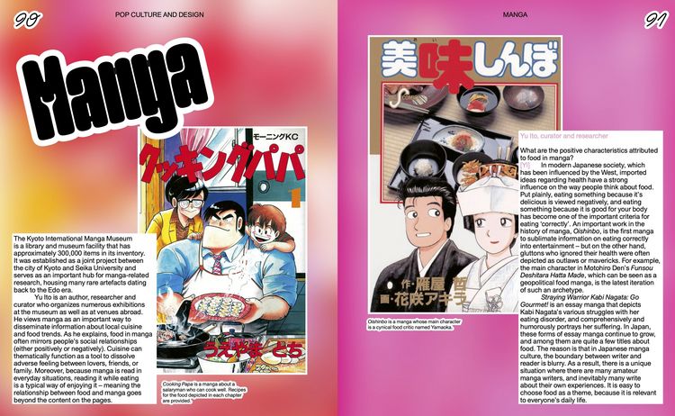Produktbild: Oishii! Japanese Food Style