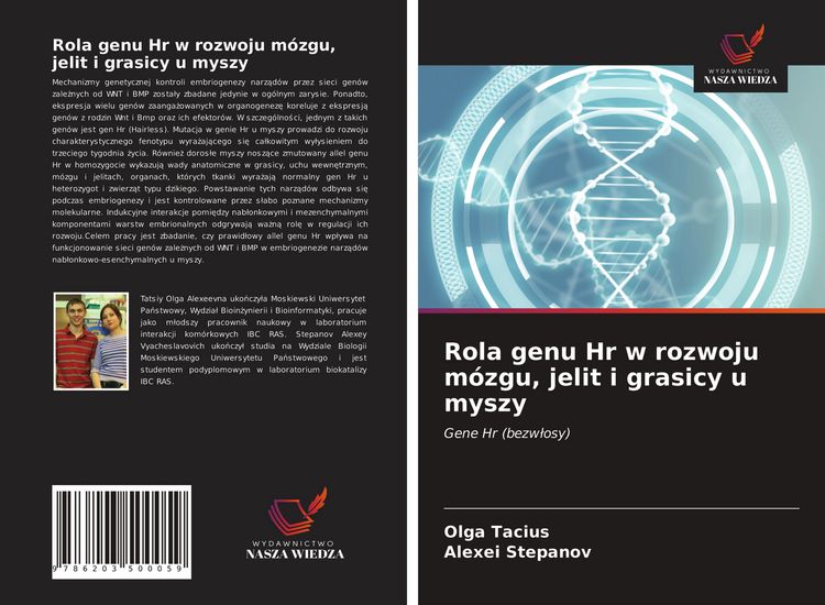 Produktbild: Rola genu Hr w rozwoju m&oacute;zgu, jelit i grasicy u myszy