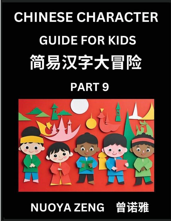 Produktbild: Chinese Character Guide for Kids (Part 9)- Learn Mandarin Chinese Language and Culture with Simplified Character Test Series, Character Recognition & Reading Lessons for Beginners, Intermediate and Advanced Level Students, Young, Adults, Teens, HSK All Le