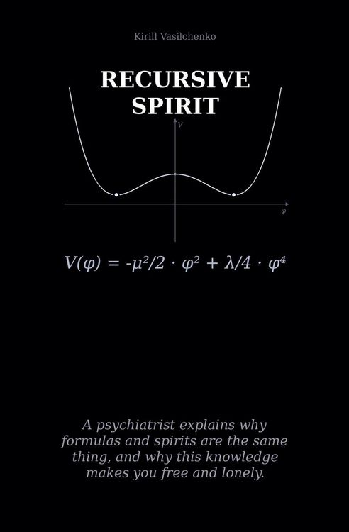 Produktbild: Recursive Spirit