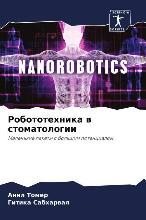 Produktbild: Robototehnika w stomatologii