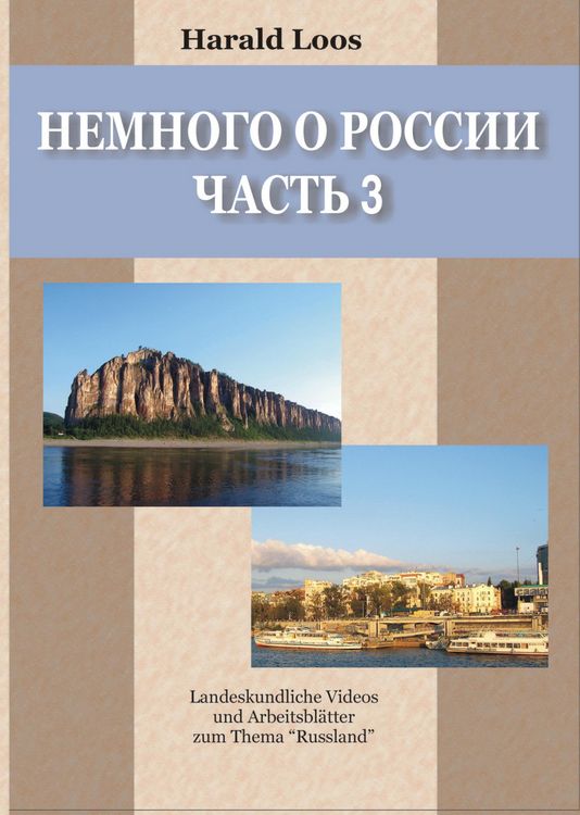 Produktbild: Nemnogo o Rossii - DVD-ROM. Teil 3