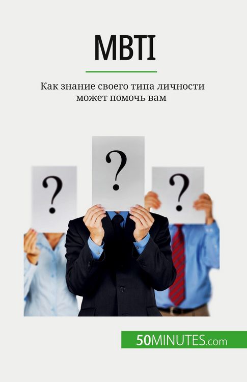 Produktbild: Mbti
