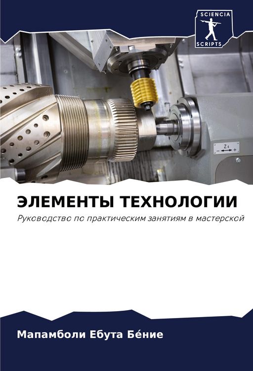 Produktbild: Jelementy Tehnologii