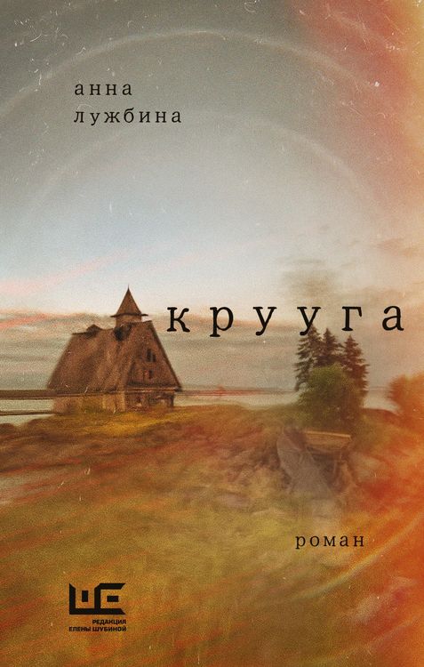 Produktbild: Kruuga