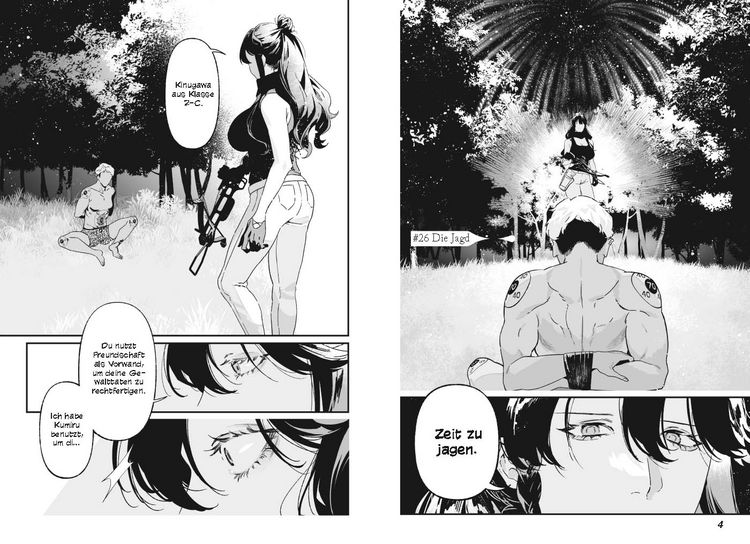 Produktbild: Maria&rsquo;s Judgement 04