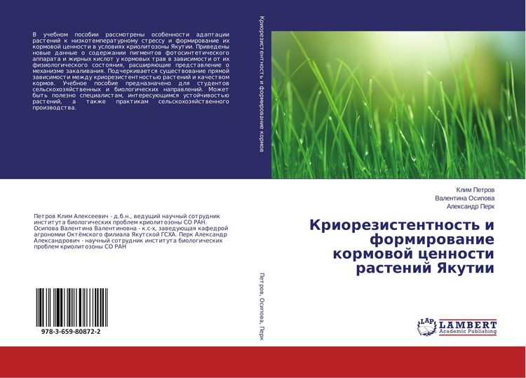 Produktbild: Kriorezistentnost' i formirowanie kormowoj cennosti rastenij Yakutii