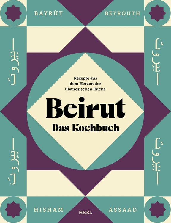 Produktbild: Beirut - Das Kochbuch