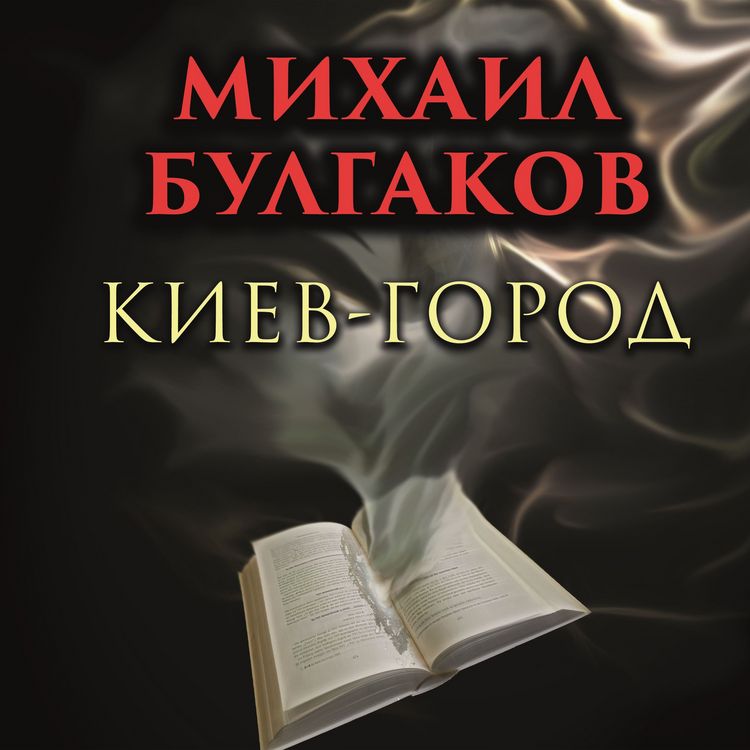Produktbild: Kyiv-City