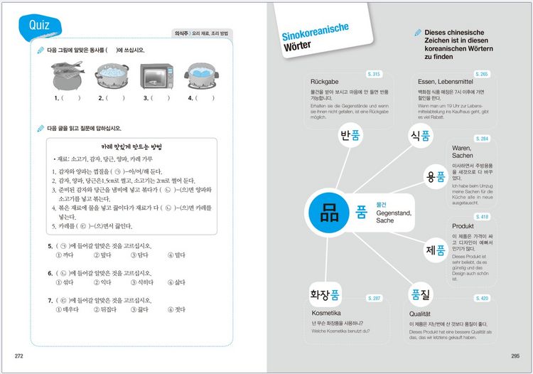 Produktbild: Grundwortschatz Koreanisch: Die 2000 wichtigsten W&ouml;rter - Mittelstufe
