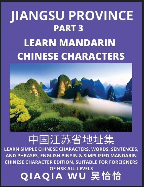 Produktbild: China's Jiangsu Province (Part 3)