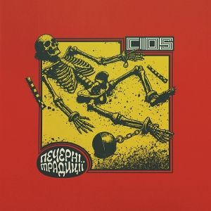 Produktbild: Caveman Traditions