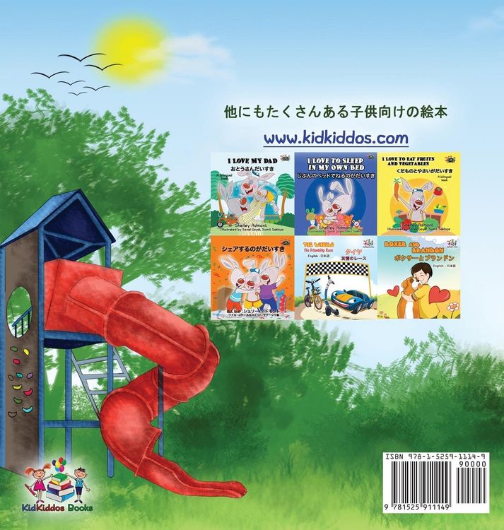 Produktbild: Let's play, Mom!