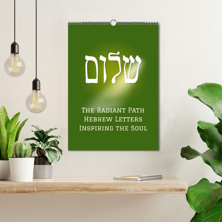 Produktbild: The Radiant Path Hebrew Letters Inspiring the Soul (Wall Calendar 2026 DIN A3 portrait), CALVENDO 12 Month Wall Calendar