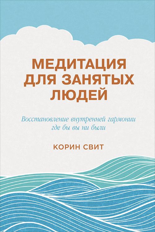 Produktbild: THE MINDFULNESS JOURNAL: Exercises to help you find peace and calm wherever you are