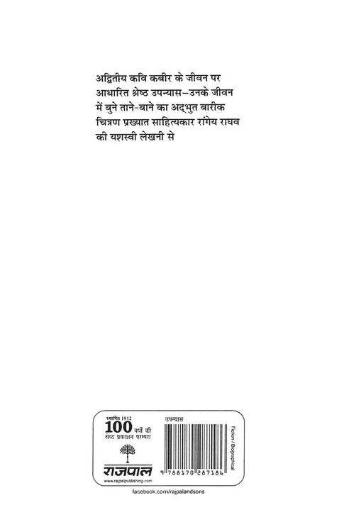 Produktbild: Looi Ka Tana