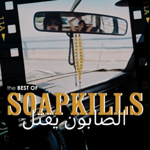 Produktbild: The Best of Soapkills