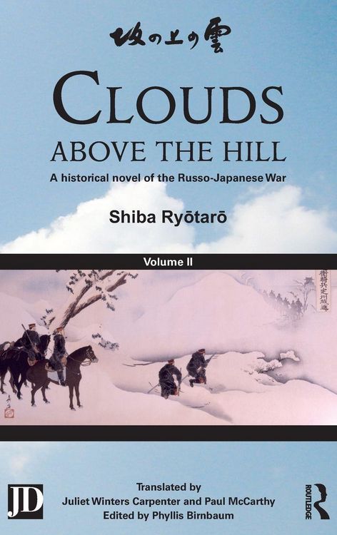 Produktbild: Clouds above the Hill