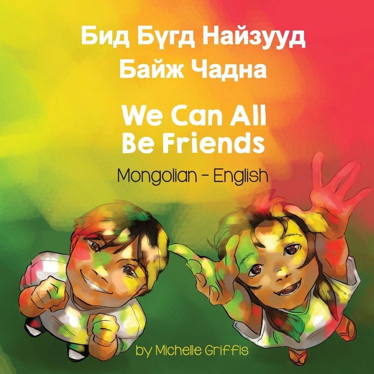 Produktbild: We Can All Be Friends (Mongolian-English)