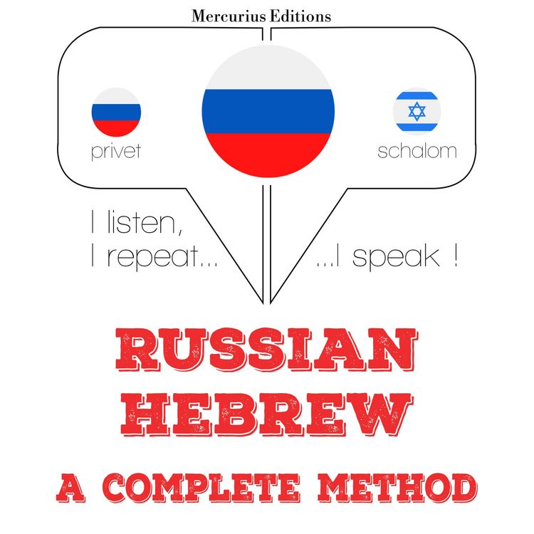 Produktbild: I am learning Hebrew