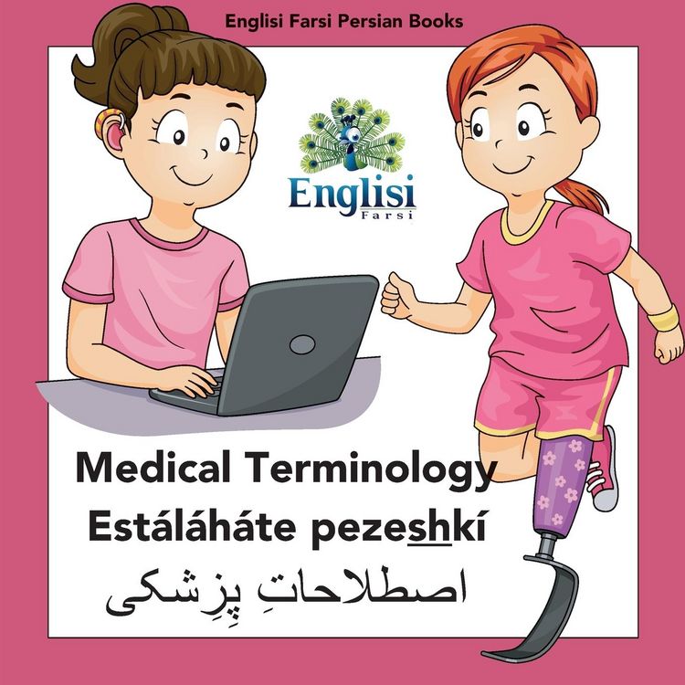 Produktbild: Persian Medical Terminology Est&aacute;l&aacute;h&aacute;te Pezeshk&iacute;