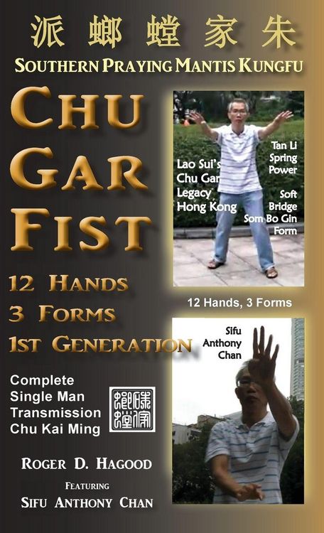 Produktbild: Chu Gar Fist