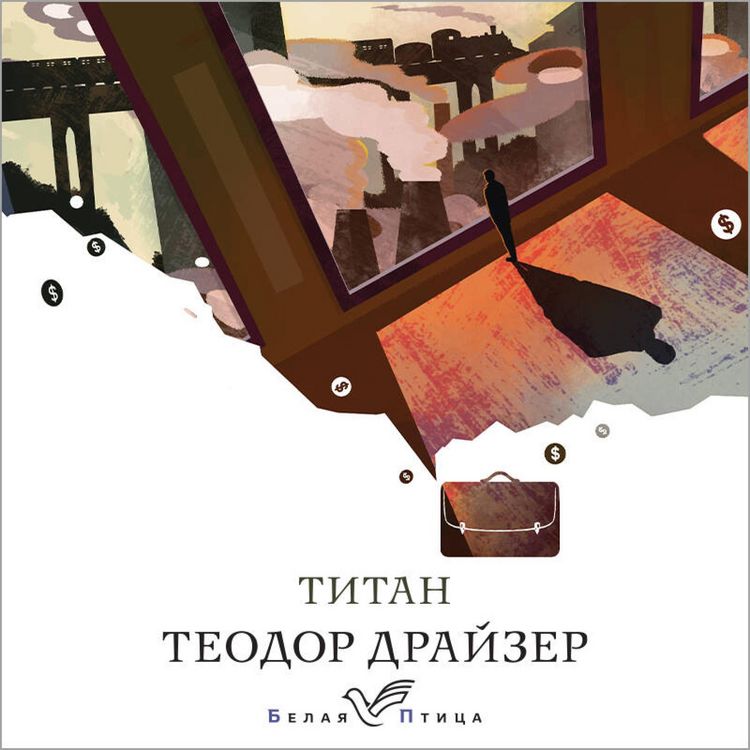 Produktbild: Titan