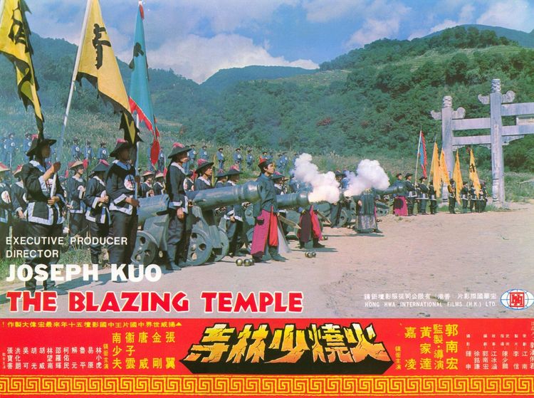 Produktbild: Asia Line: Die flammenden Tempel der Shaolin - Limitiert auf 1000 St&uuml;ck
