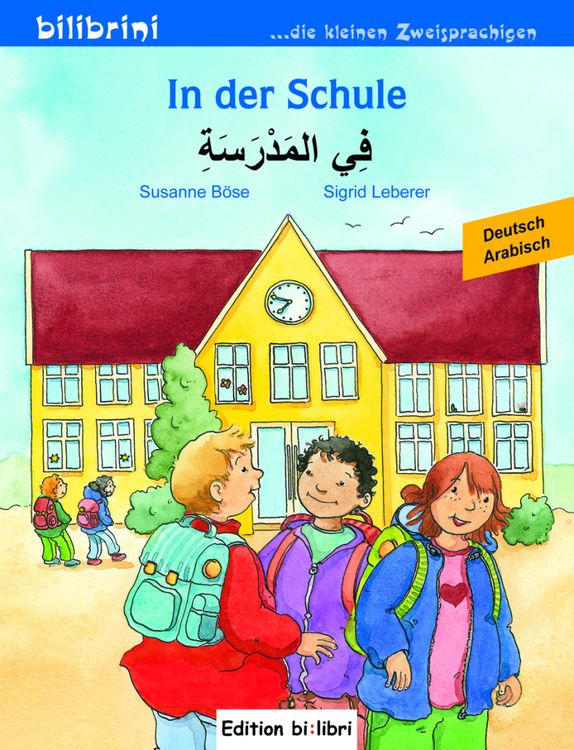 Produktbild: In der Schule (Deutsch-Arabisch)