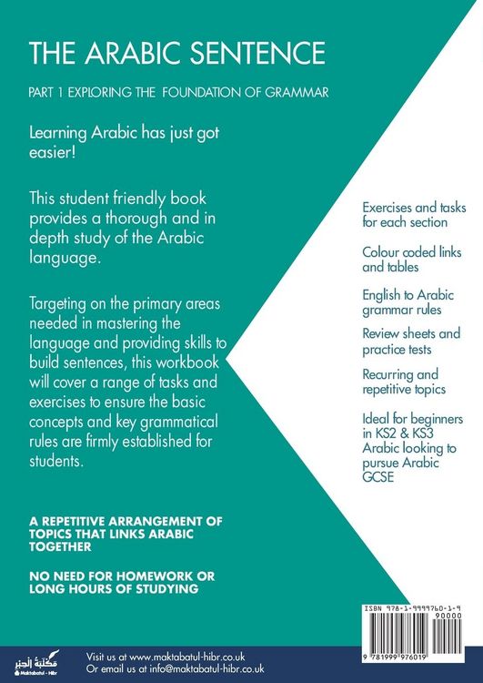 Produktbild: The Arabic Sentence