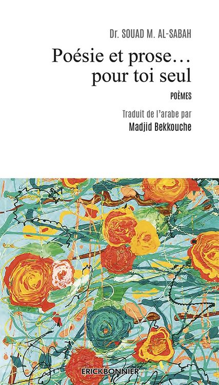 Produktbild: Poesie et Prose... Pour Toi Seul