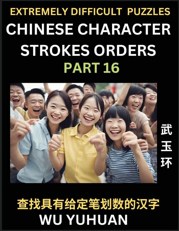 Produktbild: Extremely Difficult Level of Counting Chinese Character Strokes Numbers (Part 16)- Advanced Level Test Series, Learn Counting Number of Strokes in Mandarin Chinese Character Writing, Easy Lessons (HSK All Levels), Simple Mind Game Puzzles, Answers, Simpli