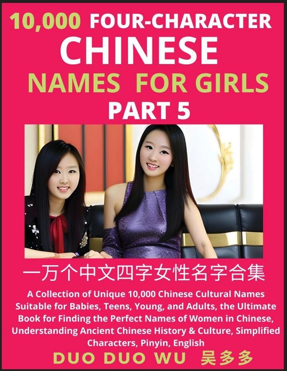 Produktbild: Learn Mandarin Chinese Four-Character Chinese Names for Girls (Part 5)